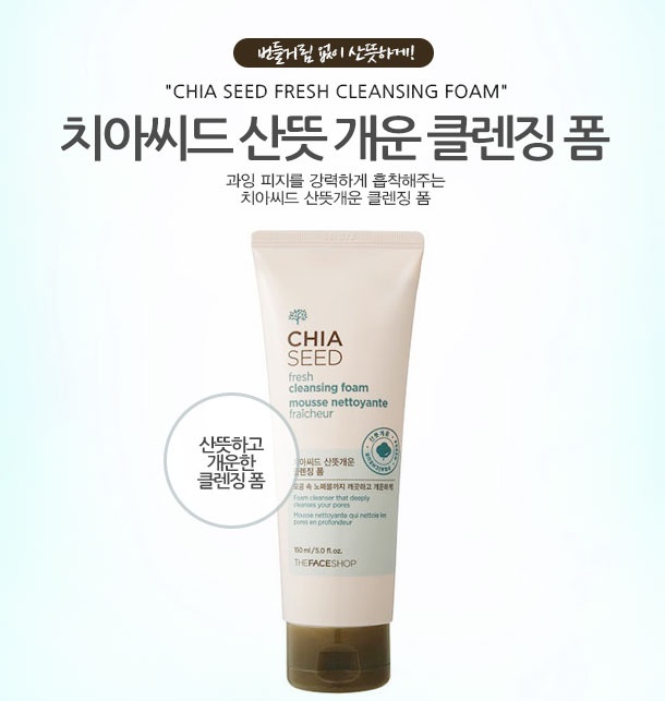 [The Face Shop] Sữa rửa mặt chia seed fresh cleansing foam