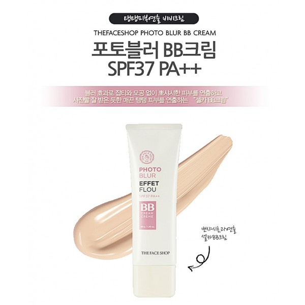 [The Face shop] BB Cream Photo Blur Effet Flou BB Cream SPF37 PA++ 40g